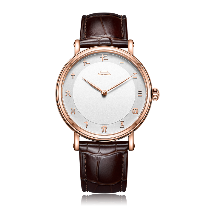 Beijing Seal Script Calligraphy Style Watch 40mm
