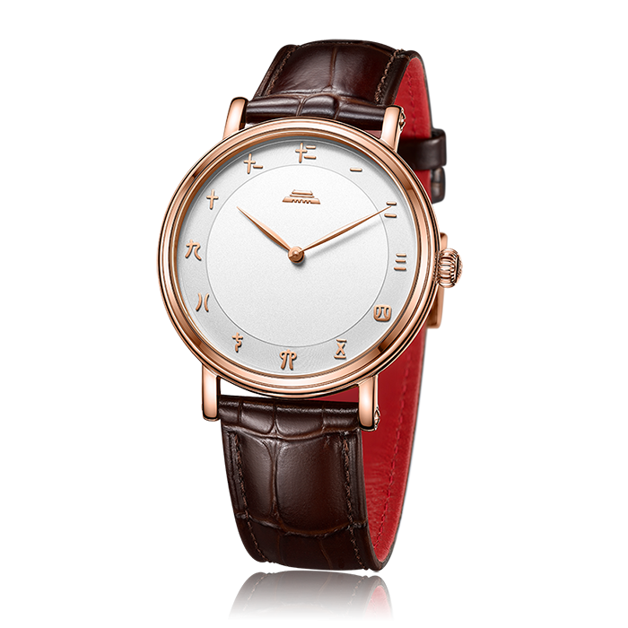 Beijing Seal Script Calligraphy Style Watch 40mm