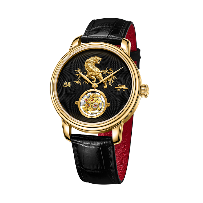 Beijing Year of the Tiger Tourbillon Watch 42mm