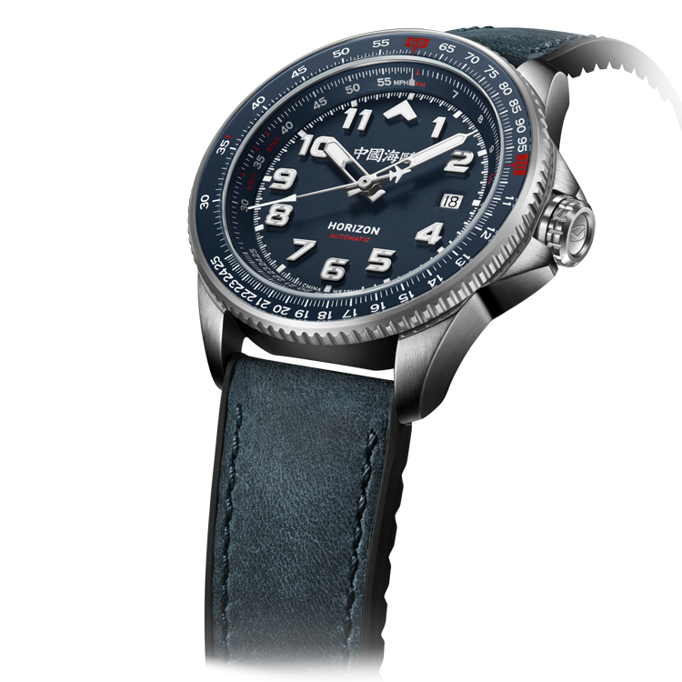 Seagull Watch | Horizon Slide Rule Pilot Automatic Watch 42mm
