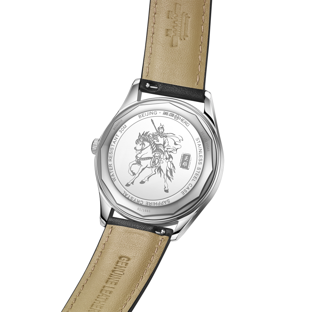 Beijing Hero Collaboration Edition Military Watch 39mm