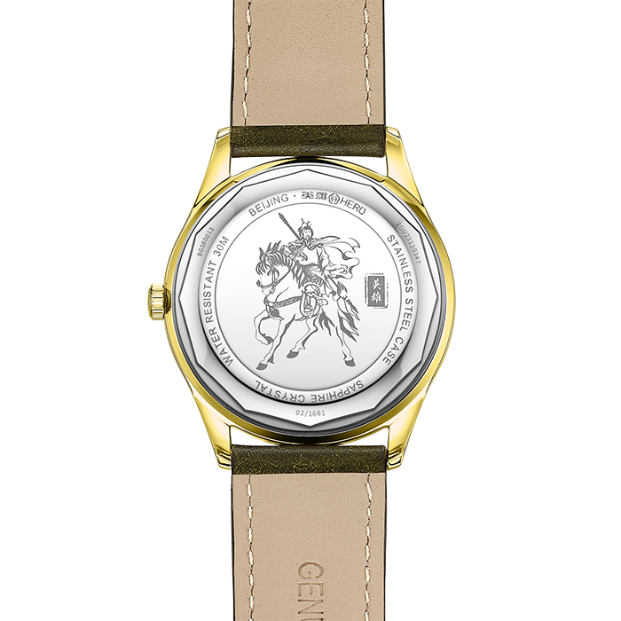 Beijing Hero Collaboration Edition Military Watch 39mm