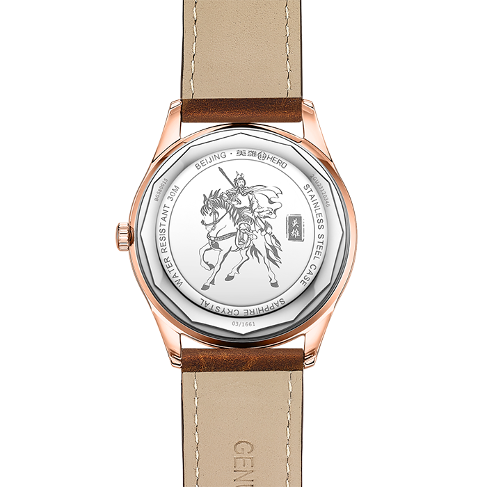 Beijing Hero Collaboration Edition Military Watch 39mm