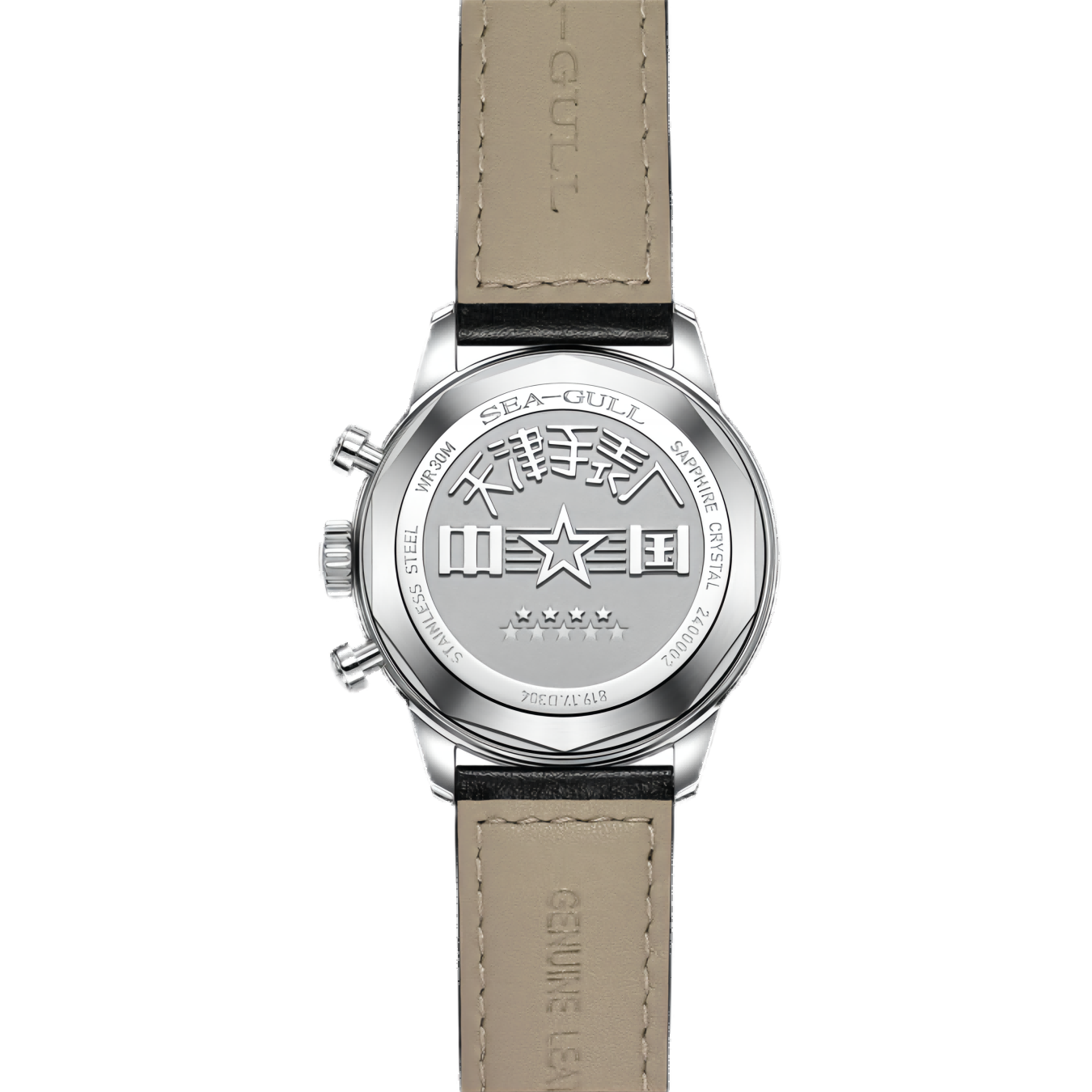 Seagull 1963 Long Sky Edition 40mm