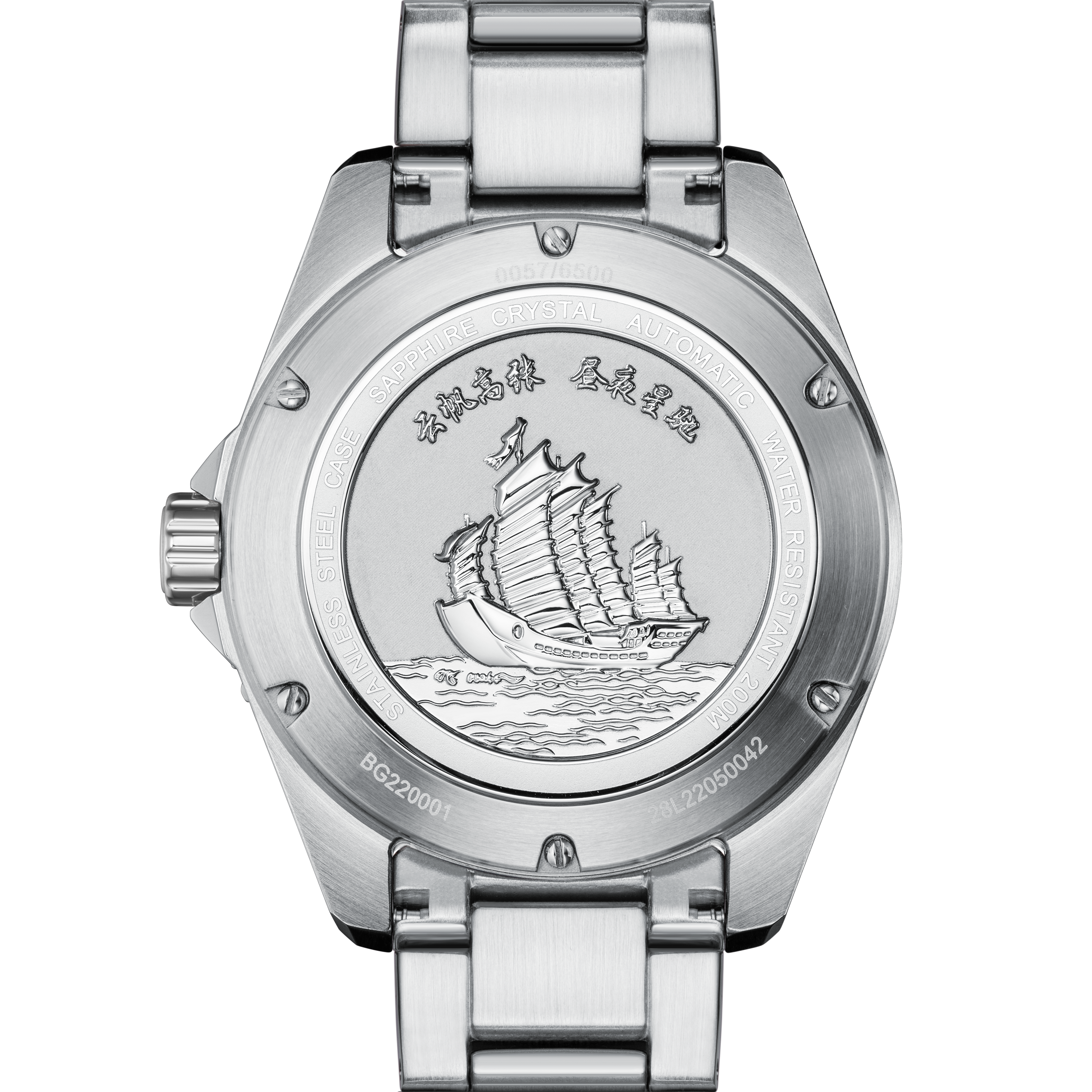 Beijing Zheng He's Treasure Ship Watch Radial Blue