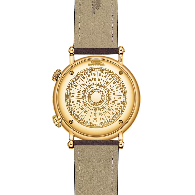 Beijing 24K Gold Bhaiṣajyaguru Watch