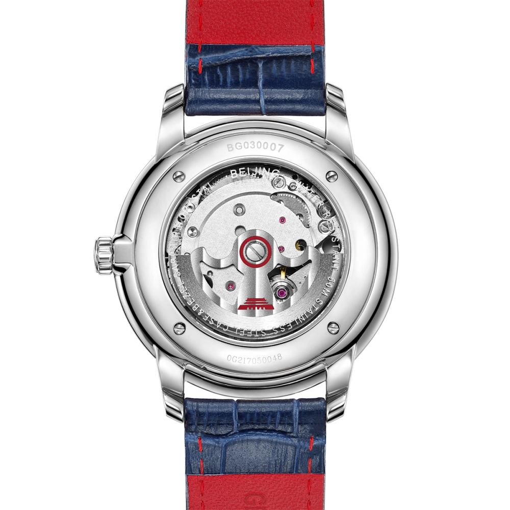 Beijing The Great Wall Watch 41mm