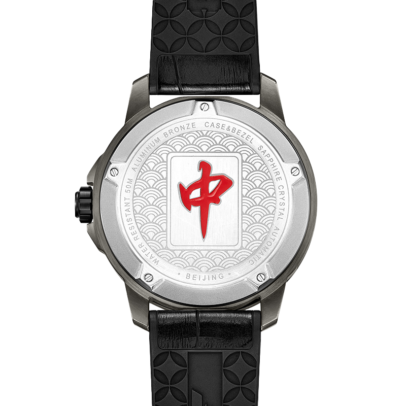 Beijing The Majong-themed Big Winner Watch 45mm