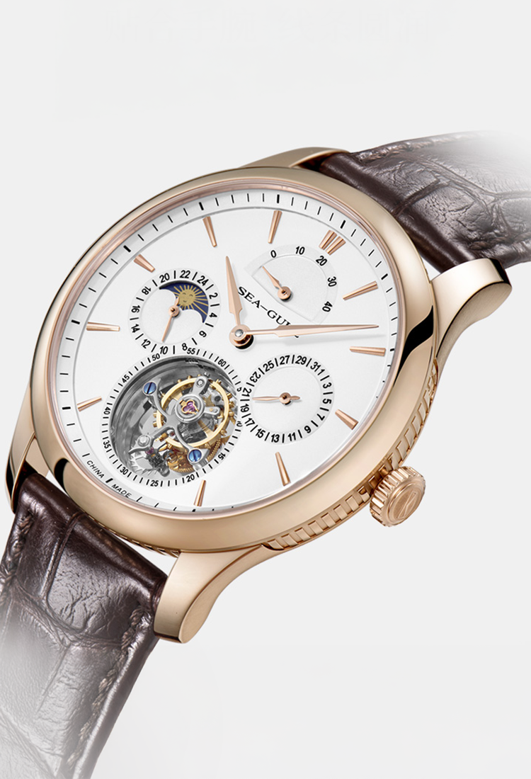 Seagull Multifunction  Haute Tourbillon Watch