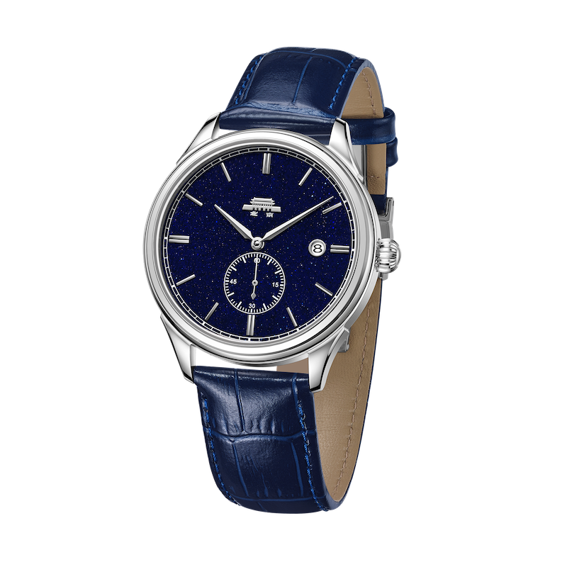 Beijing Watch