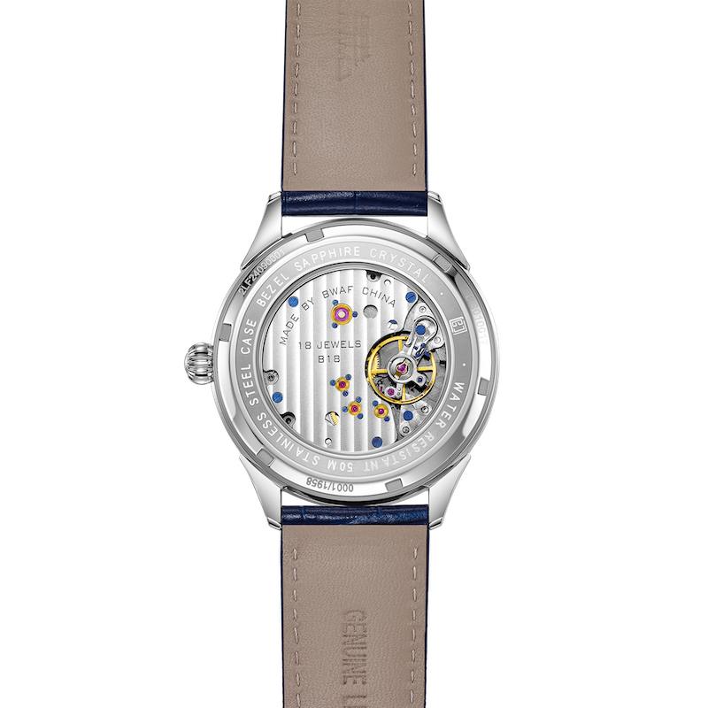 Beijing Watch