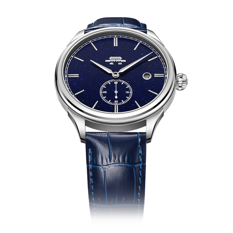 Beijing Watch