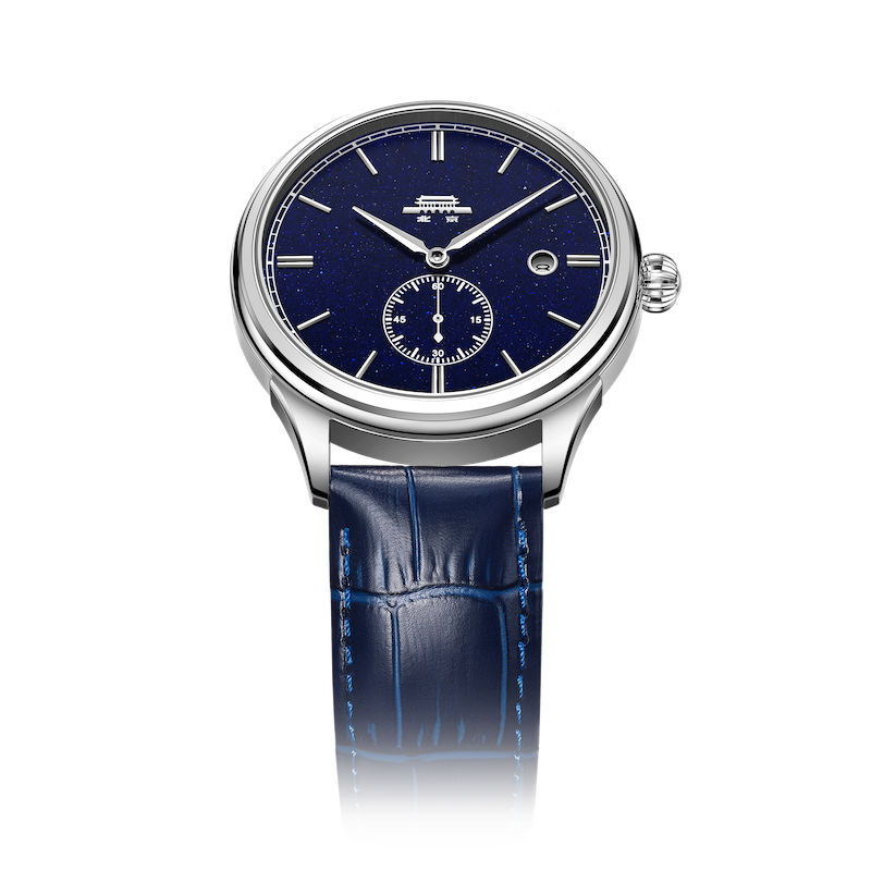 Beijing Watch