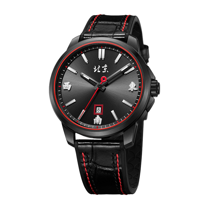 Beijing The Majong-themed Big Winner Bronze Watch 45mm