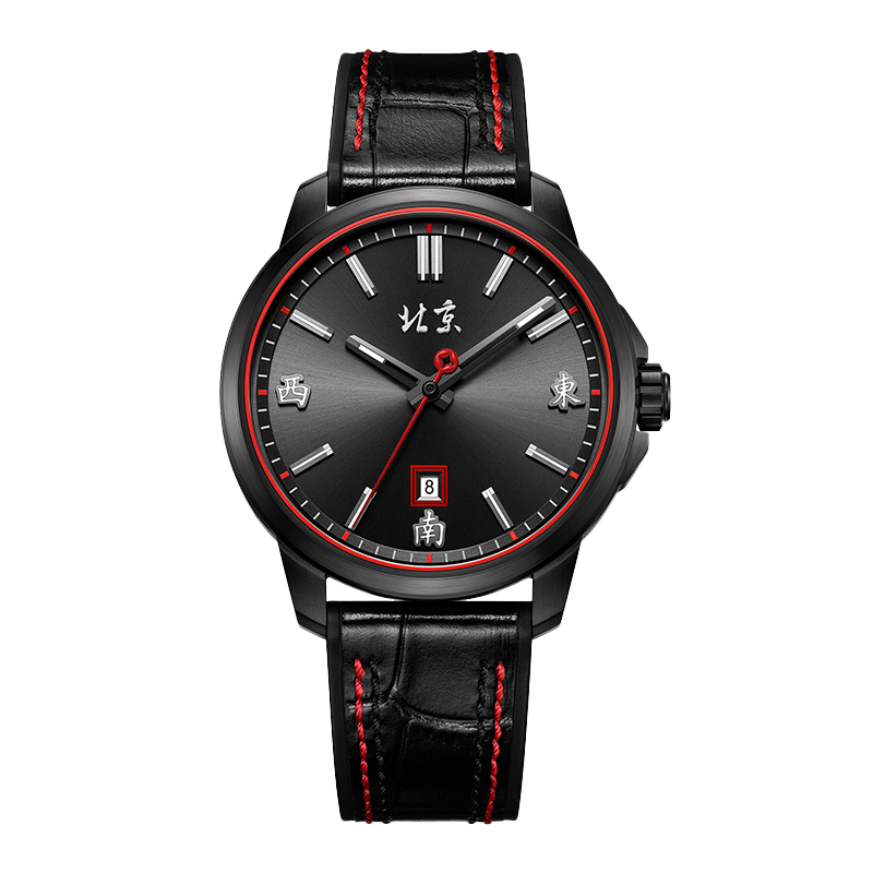 Beijing The Majong-themed Big Winner Bronze Watch 45mm