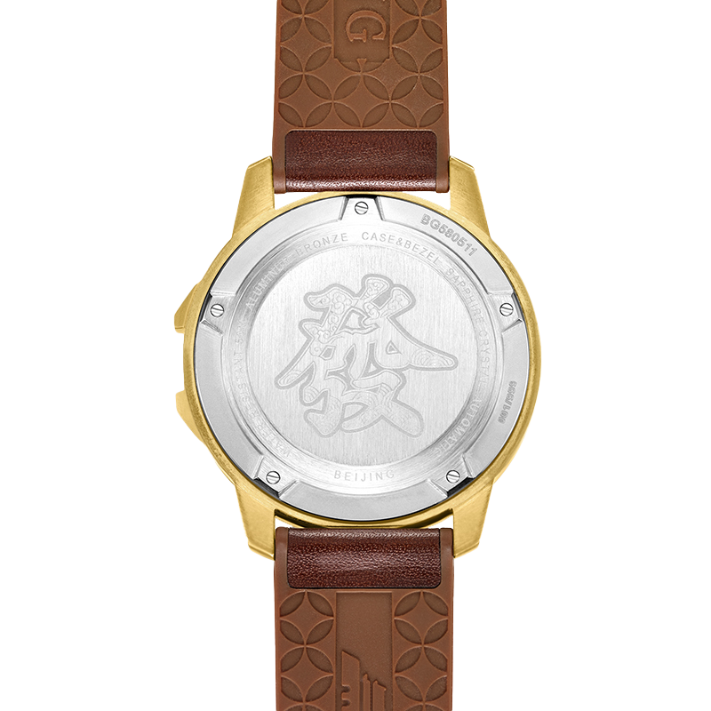 Beijing The Majong-themed Big Winner Bronze Watch 45mm