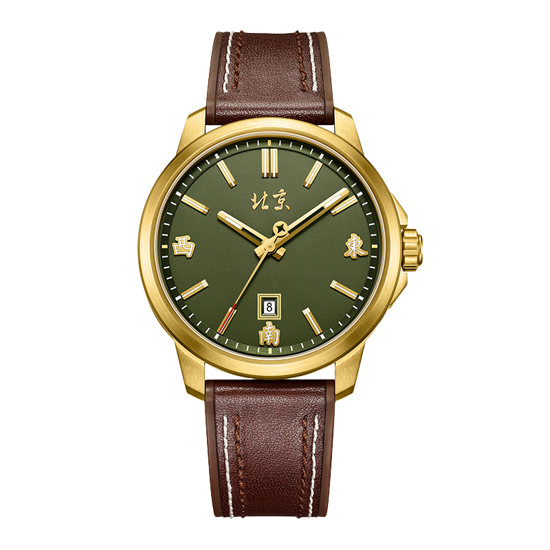 Beijing The Majong-themed Big Winner Bronze Watch 45mm