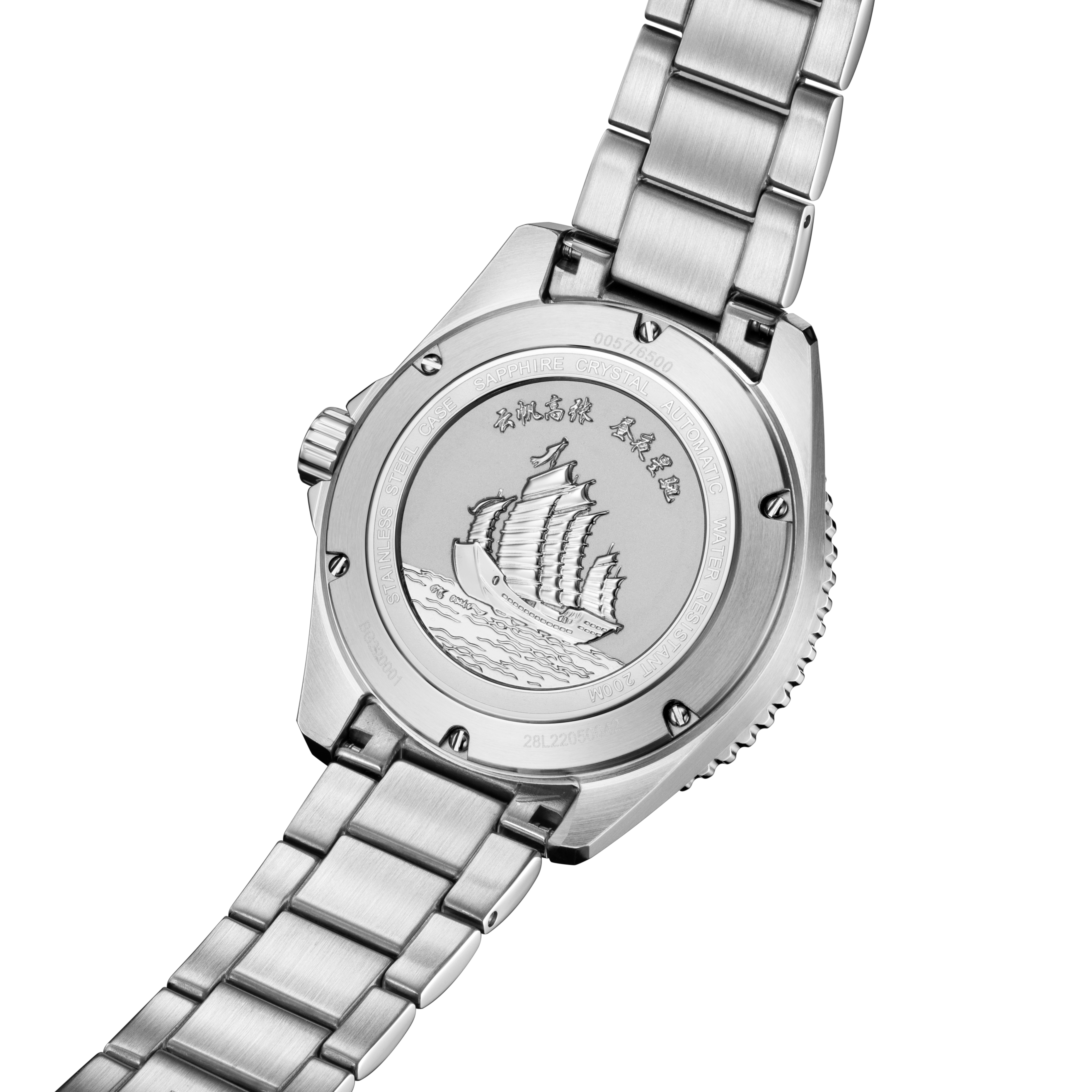 Beijing Zheng He's Treasure Ship Watch Radial Blue