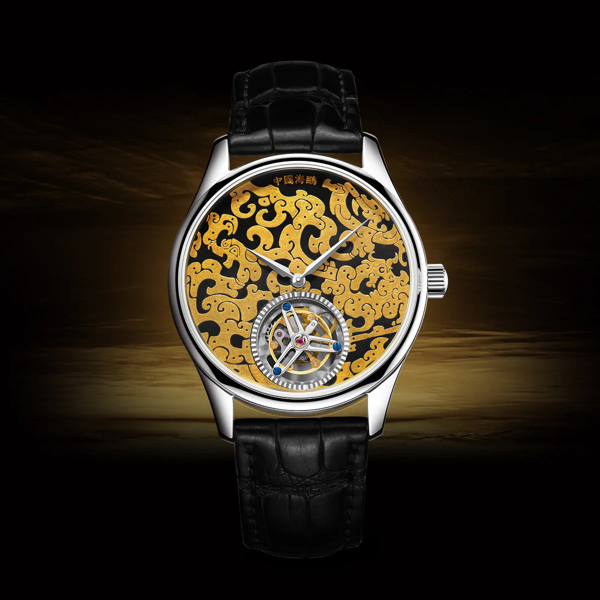 Seagull 24K Gold Damascening Dragon Pattern Tourbillon Watch 41mm