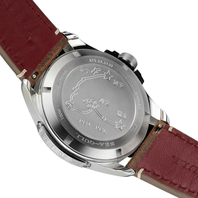 Seagull Long March Spirit Army No. 1 Watch 43mm
