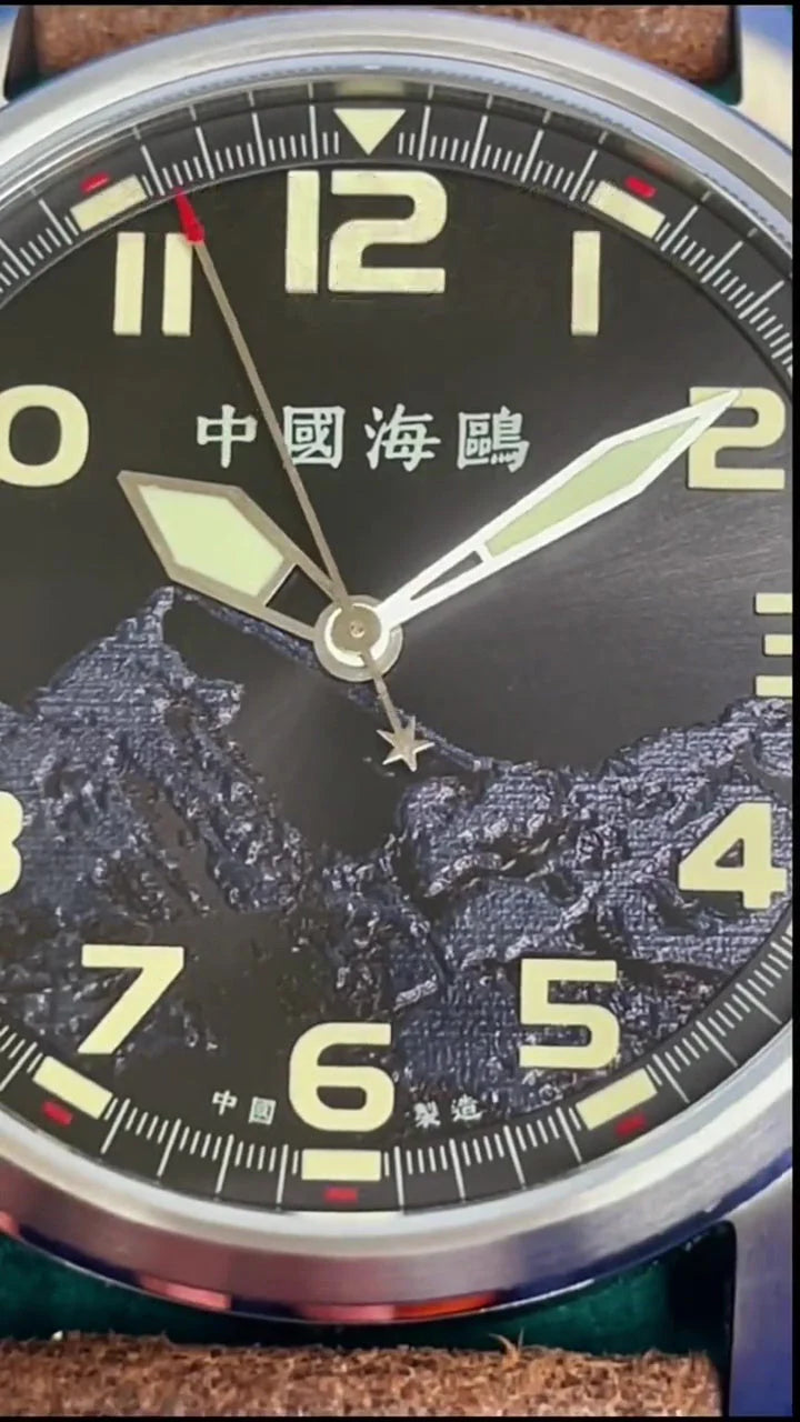 Seagull Long March Spirit Army No. 1 Watch 43mm