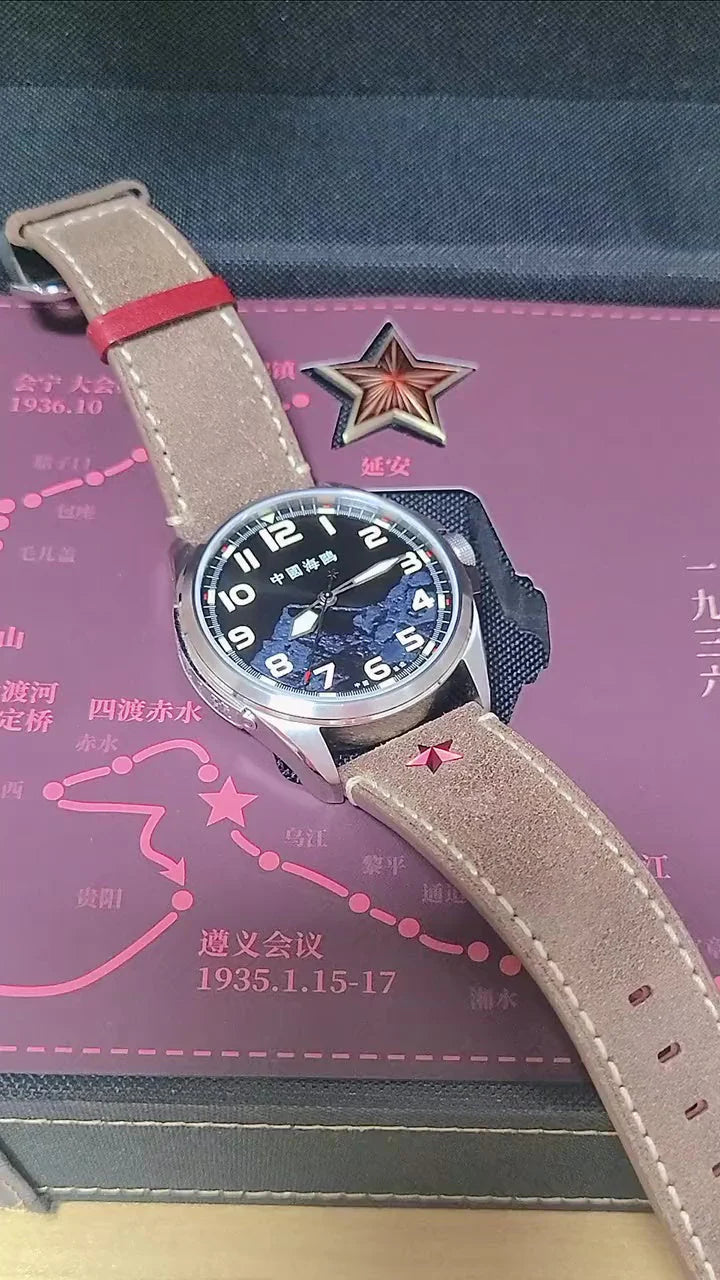 Seagull Long March Spirit Army No. 1 Watch 43mm