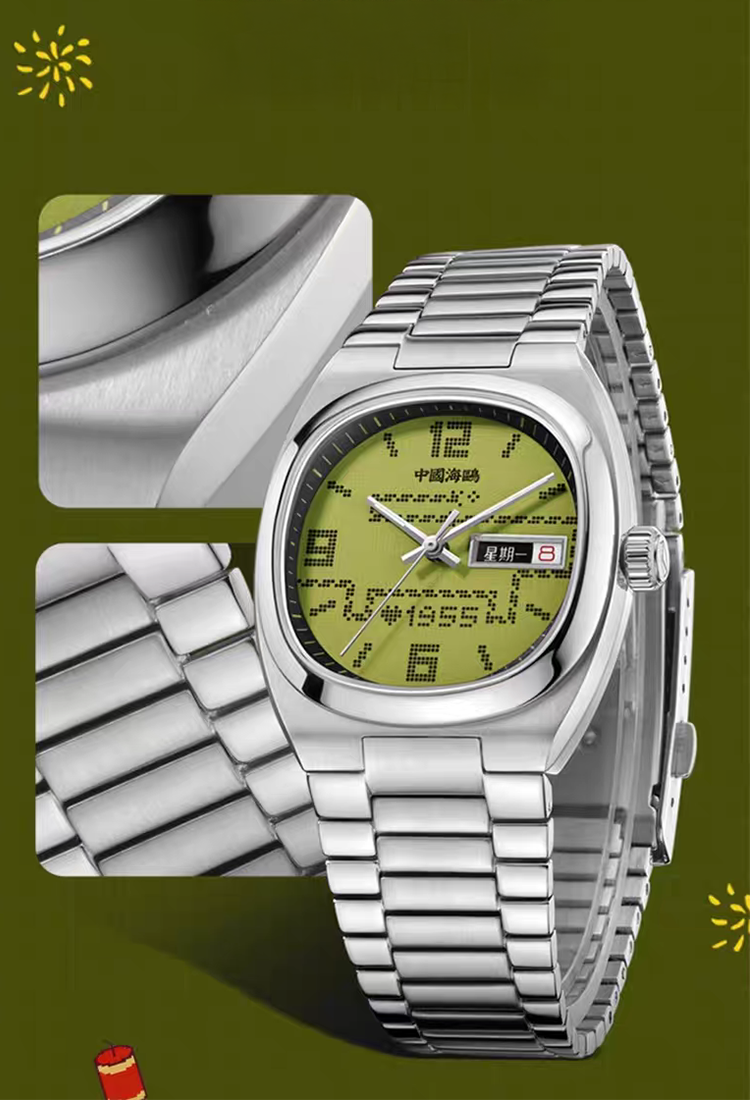 Seagull Retro TV Mechanical Watch New Year of the Snake Special Edition