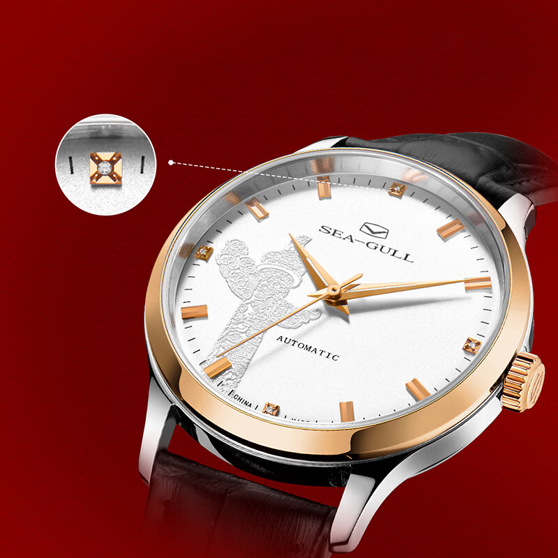 Seagull Masterpiece Imperial Tribute Automatic Watch