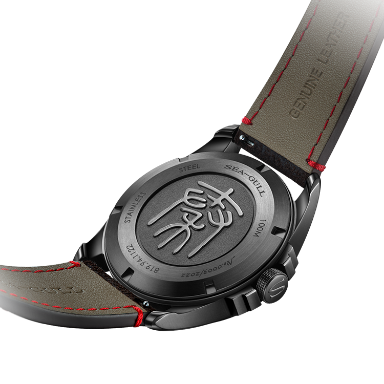 Möwenuhr | Tiger Tally of Qin State Automatikuhr 43mm
